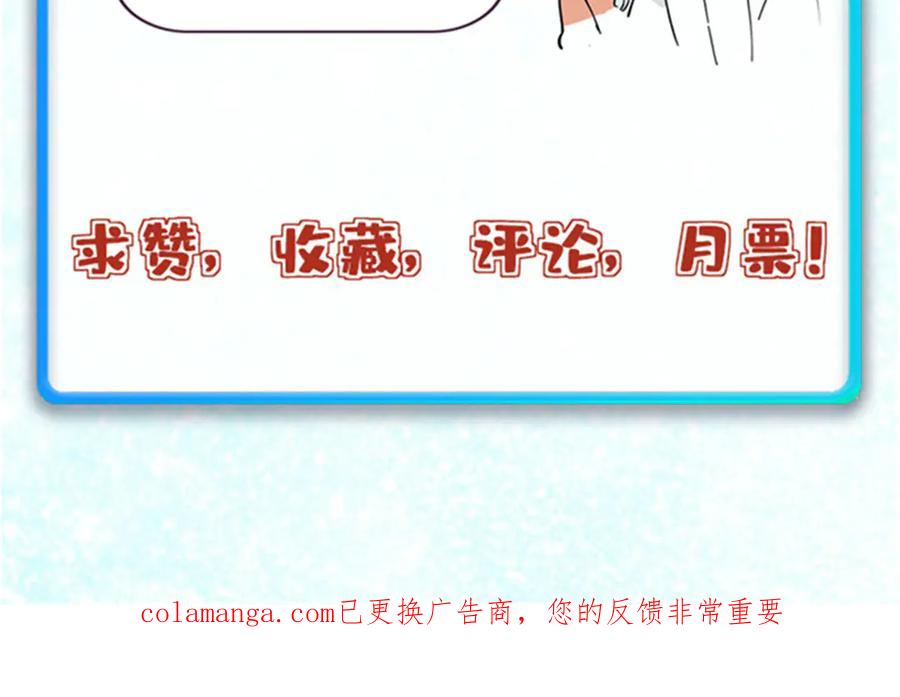 《万古最强宗》429 真正的敌人 第172页