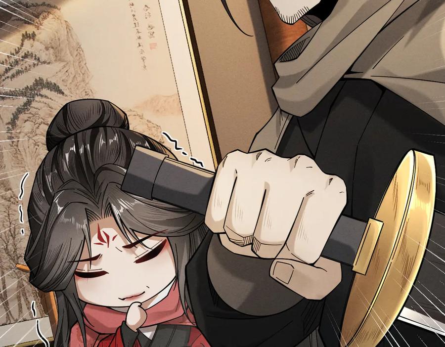 遇强则强，我的修为无上限 - 第41话 流言蜚语 - 第47张图