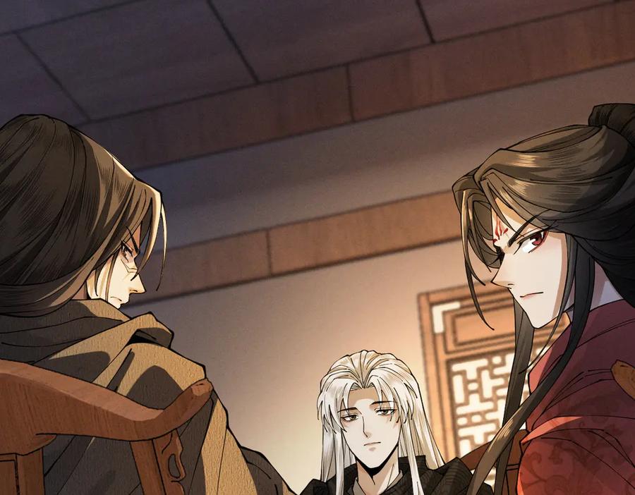 遇强则强，我的修为无上限 - 第41话 流言蜚语 - 第56张图