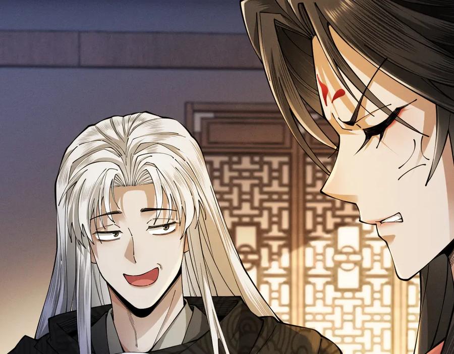 遇强则强，我的修为无上限 - 第41话 流言蜚语 - 第66张图