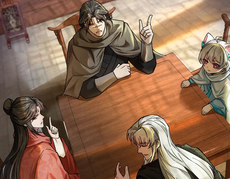 遇强则强，我的修为无上限 - 第41话 流言蜚语 - 第39张图