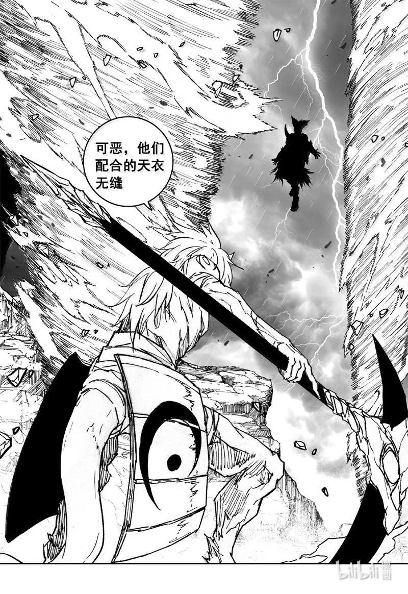 《镇魂街》四二七 神器 第2页