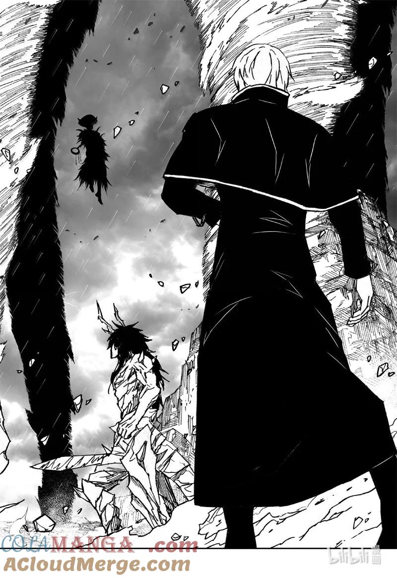 《镇魂街》四二七 神器 第3页