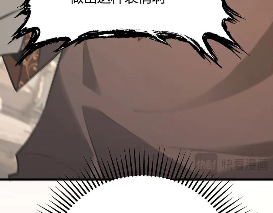 我，最强BOSS - 49 - 第44张图