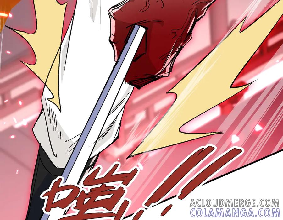 《玄幻：我的女帝徒弟要黑化》第57话 交出修罗塔！ 第89页