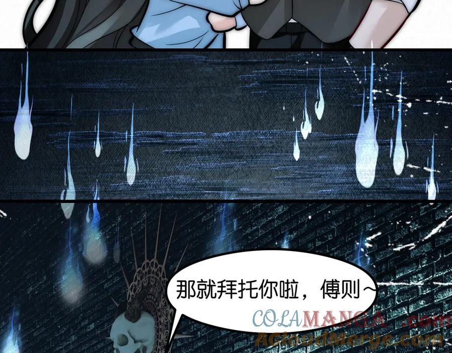 为了妹妹我只好女装上班 - 新春贺图+联动小剧场 - 第25张图