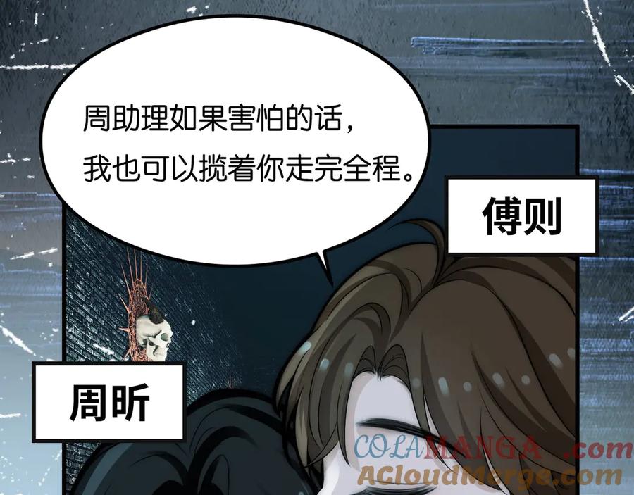 为了妹妹我只好女装上班 - 新春贺图+联动小剧场 - 第22张图