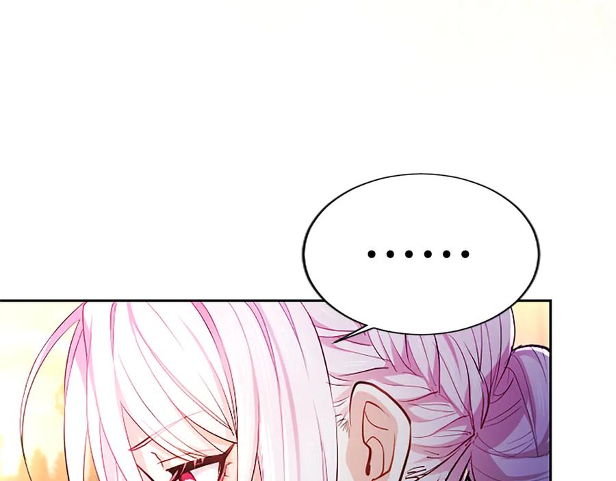 混世皇太子只对我恋爱脑 第7话 最强骑士团 第160页