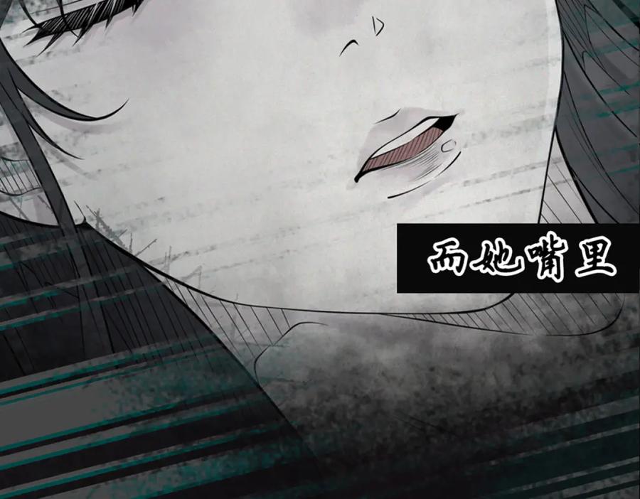 遇强则强，我的修为无上限 - 第6话 冲师逆徒 - 第294张图