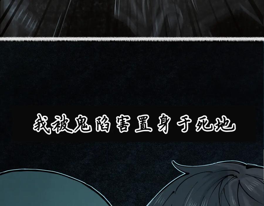遇强则强，我的修为无上限 - 第6话 冲师逆徒 - 第311张图