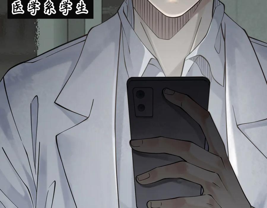 遇强则强，我的修为无上限 - 第6话 冲师逆徒 - 第287张图