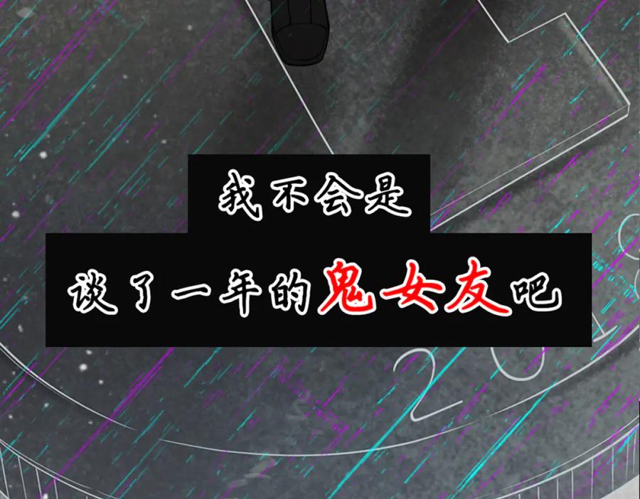 遇强则强，我的修为无上限 - 第6话 冲师逆徒 - 第299张图