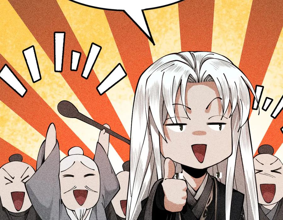 遇强则强，我的修为无上限 - 第6话 冲师逆徒 - 第282张图
