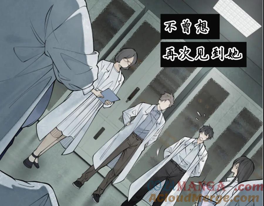 遇强则强，我的修为无上限 - 第6话 冲师逆徒 - 第289张图