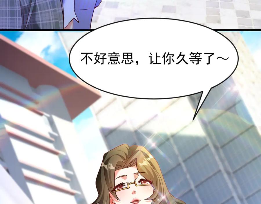 开局上交太古仙药，我吓坏圣主 82 好狗不挡道 第27页