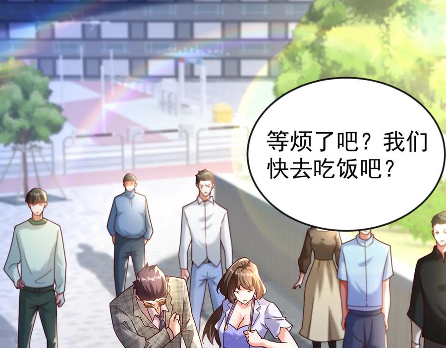 开局上交太古仙药，我吓坏圣主 82 好狗不挡道 第36页