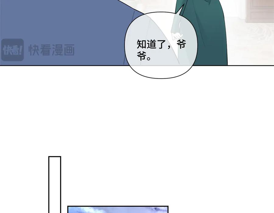 《白天被逃婚晚上被奶凶指挥官求抱抱》82 遵纪守法好公民 第8页
