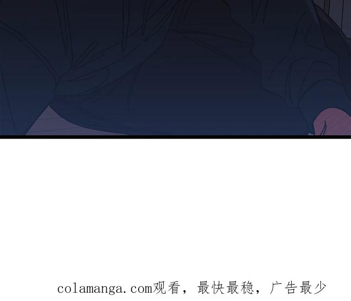 越界的贝塔 - 第19章：保持距离 - 第26张图