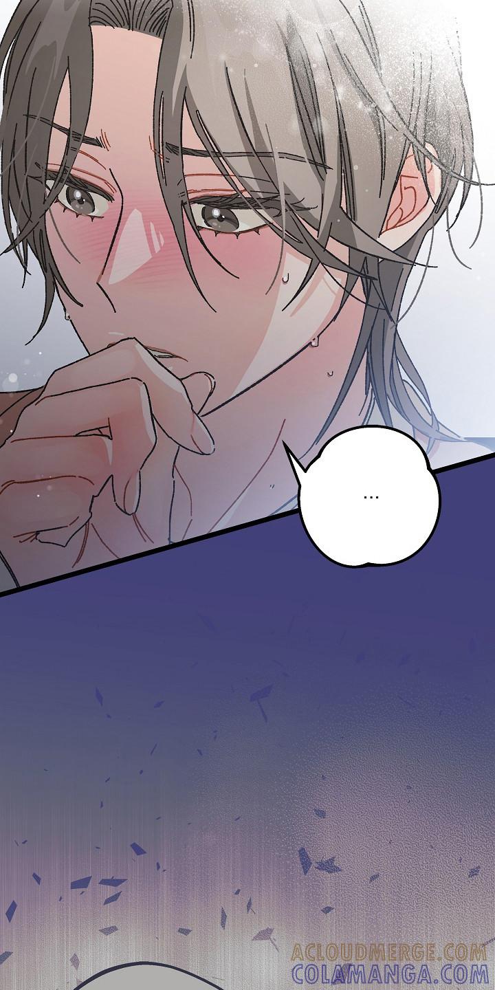 越界的贝塔 - 第21章：真心话 - 第19张图