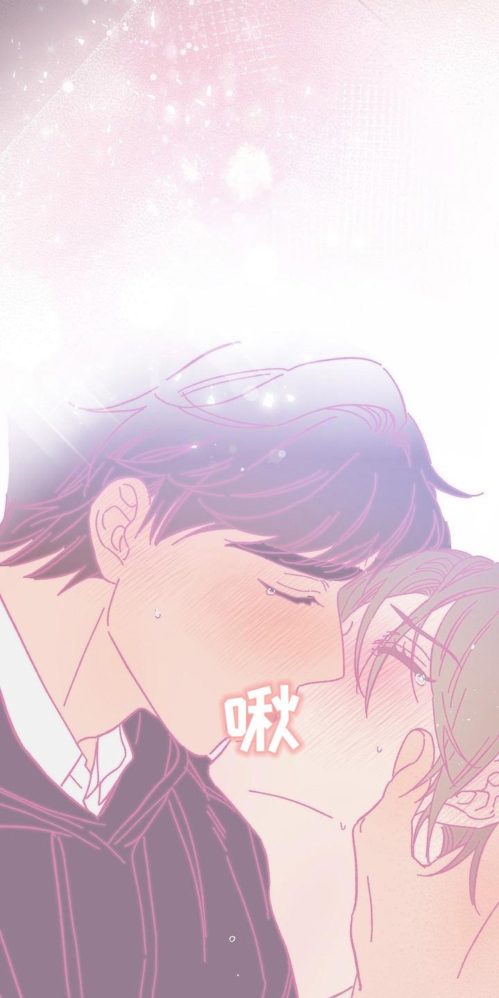 越界的贝塔 - 第22章：表白 - 第26张图