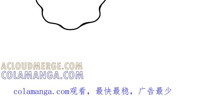 越界的贝塔 - 第23章：心情真好 - 第29张图