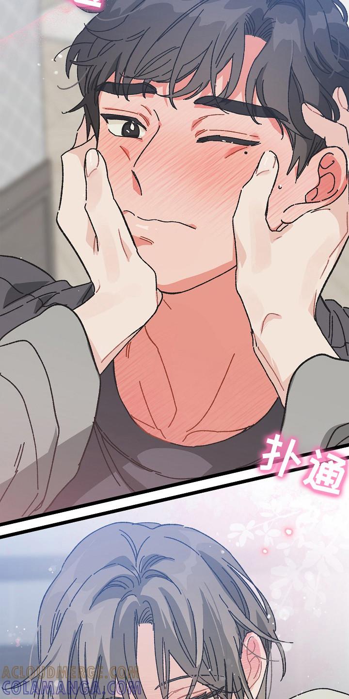 越界的贝塔 - 第24章：命中注定的一半 - 第29张图