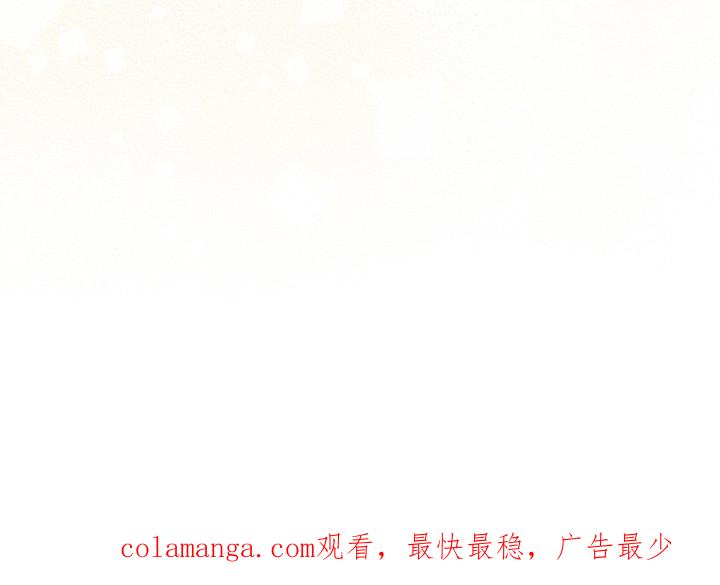 越界的贝塔 - 第26章：毕业典礼（完结） - 第32张图