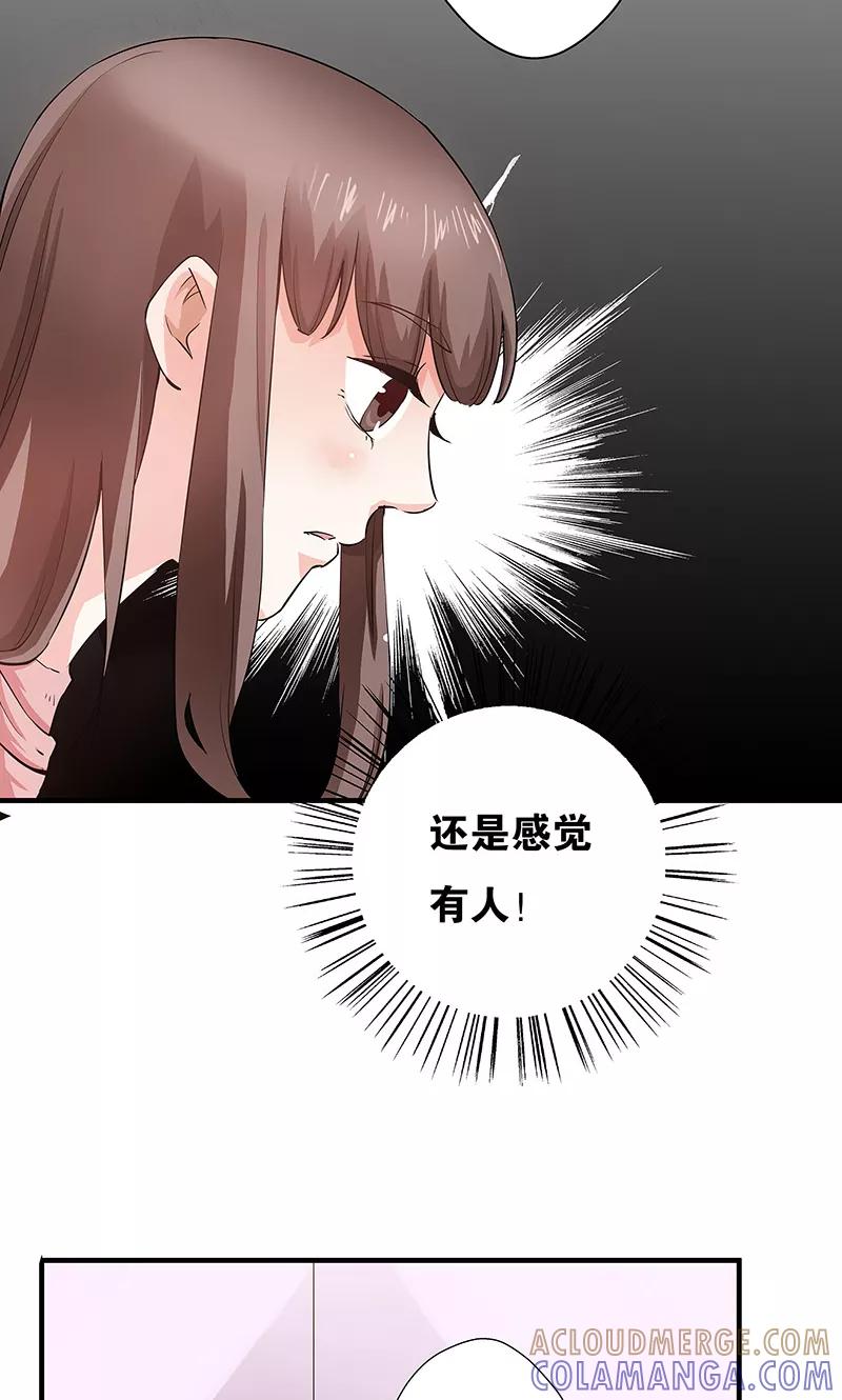 《心机BOY指导手册》第9话 还没完吧 第19页