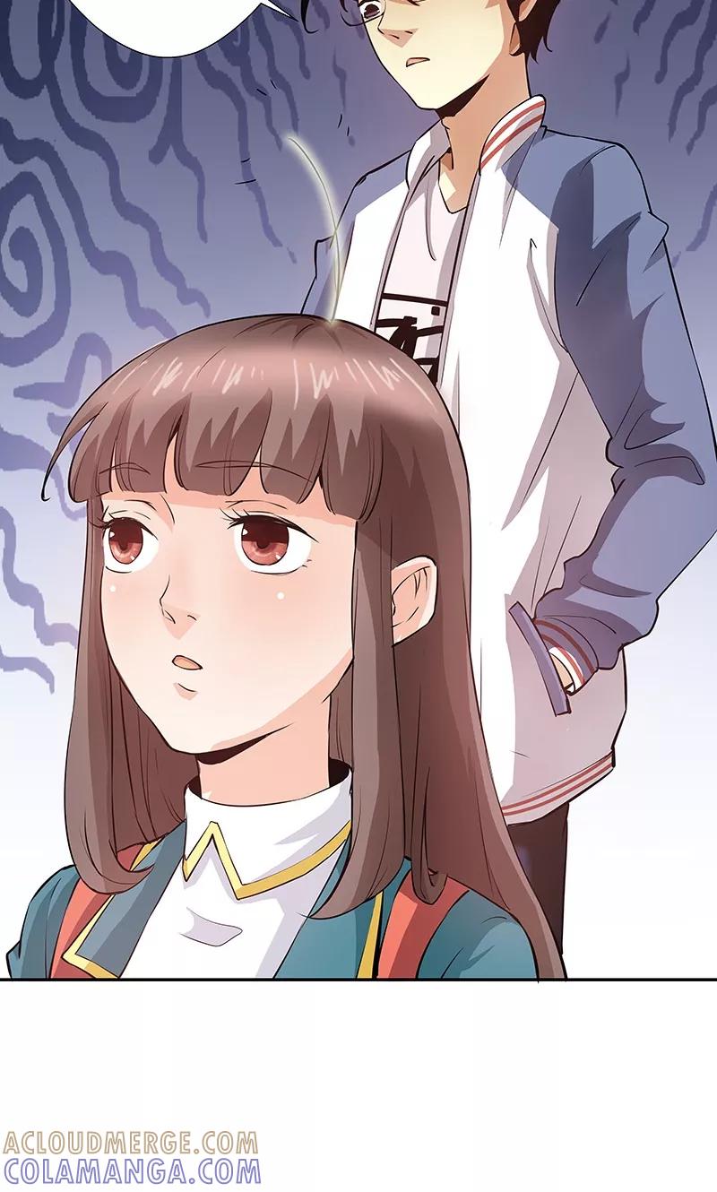 《心机BOY指导手册》第11话1 我叫郁可竹 第19页