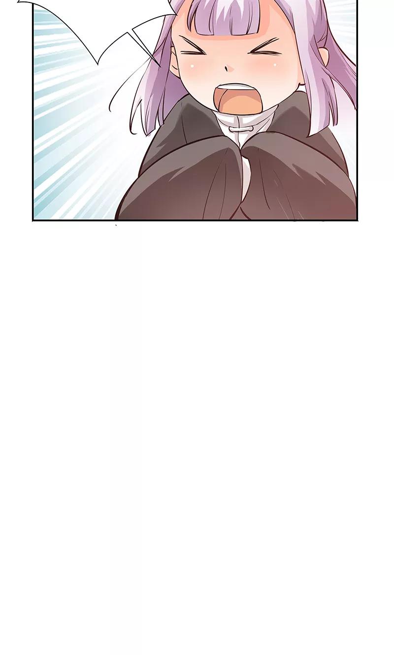 《心机BOY指导手册》第11话2 我叫郁可竹 第24页