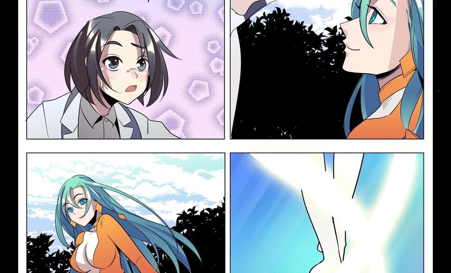 《御能王》第31话：逃亡危机 第6页