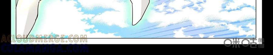 《御能王》第31话：逃亡危机 第13页