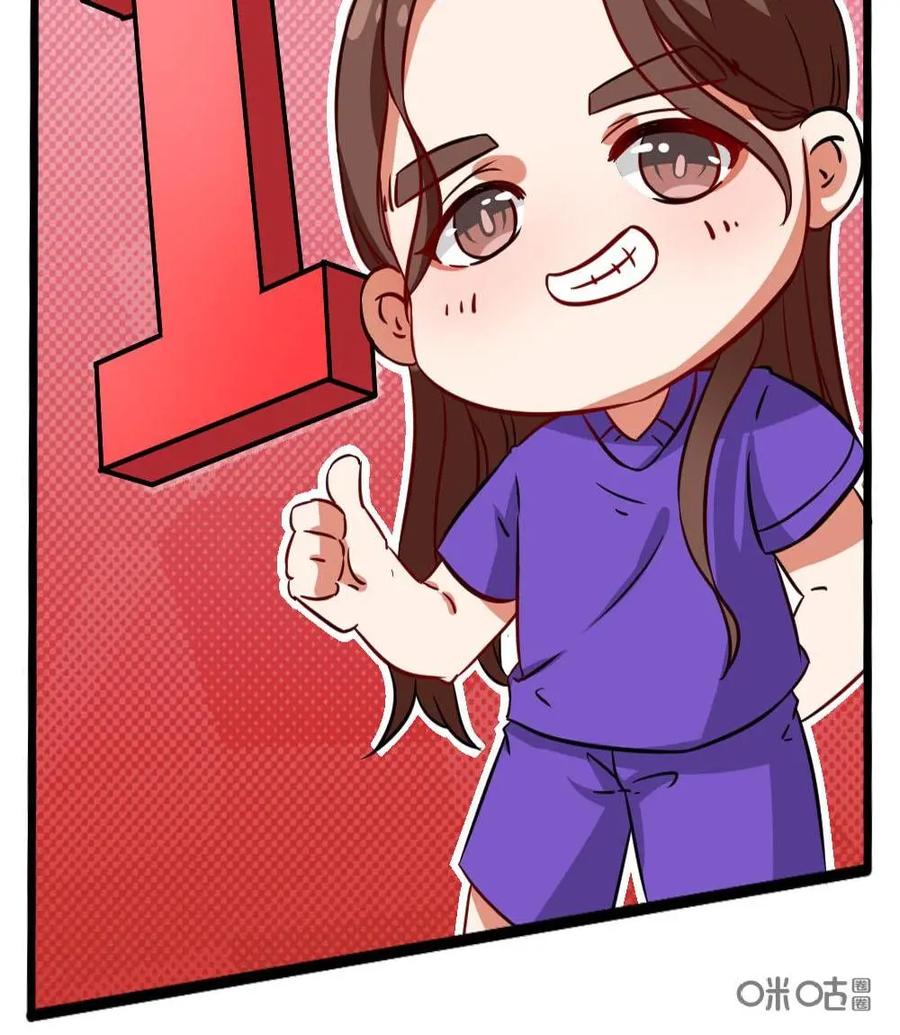《嘿！疯狂足球》第44话：巴蒂斯图塔 第6页