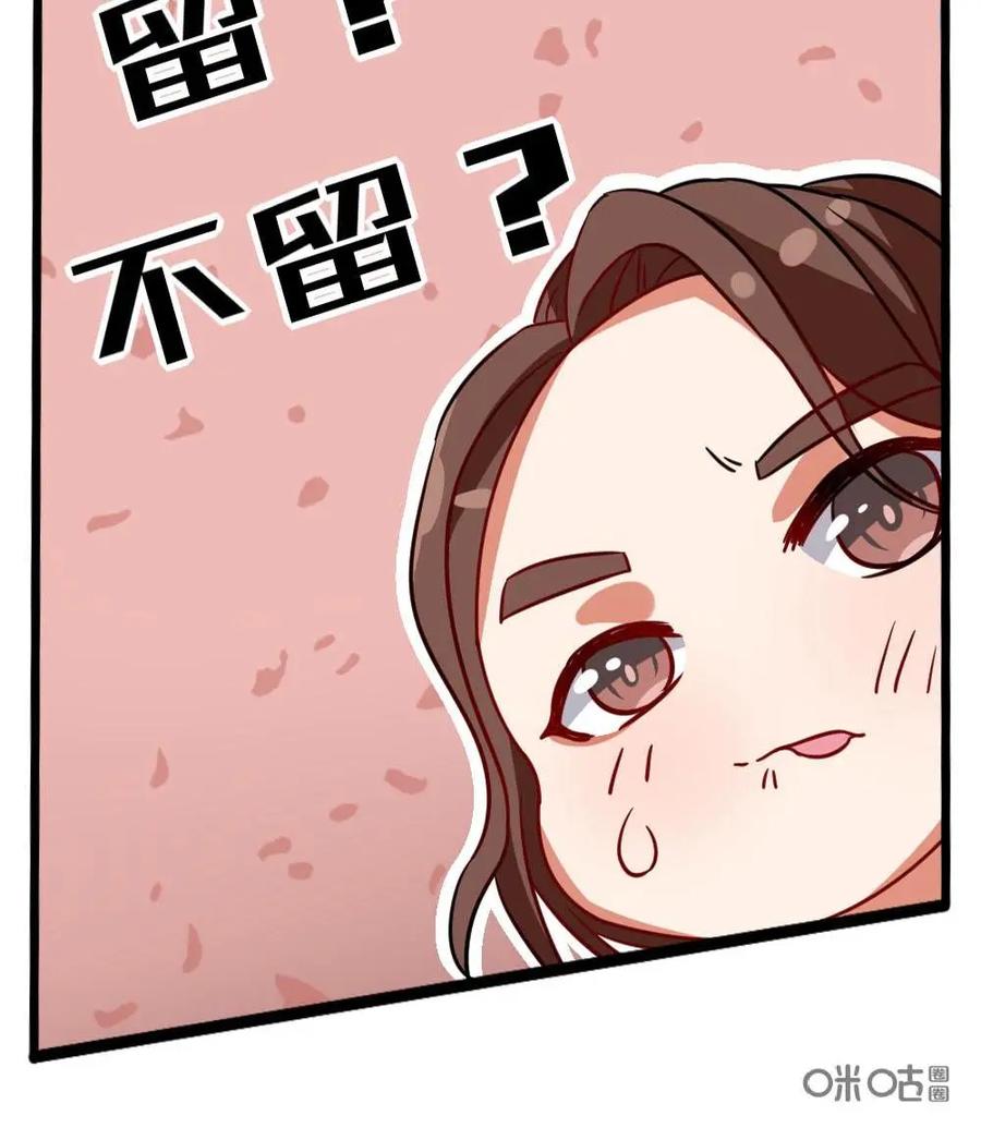 《嘿！疯狂足球》第44话：巴蒂斯图塔 第12页