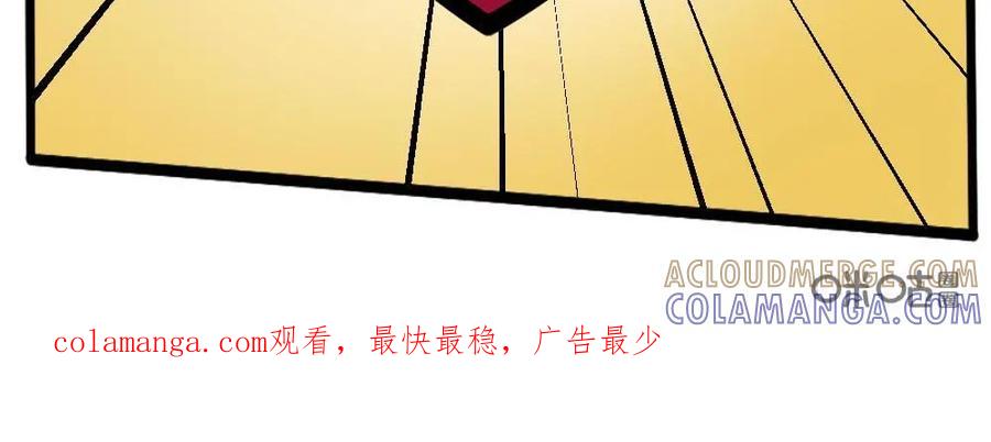 《嘿！疯狂足球》第44话：巴蒂斯图塔 第33页