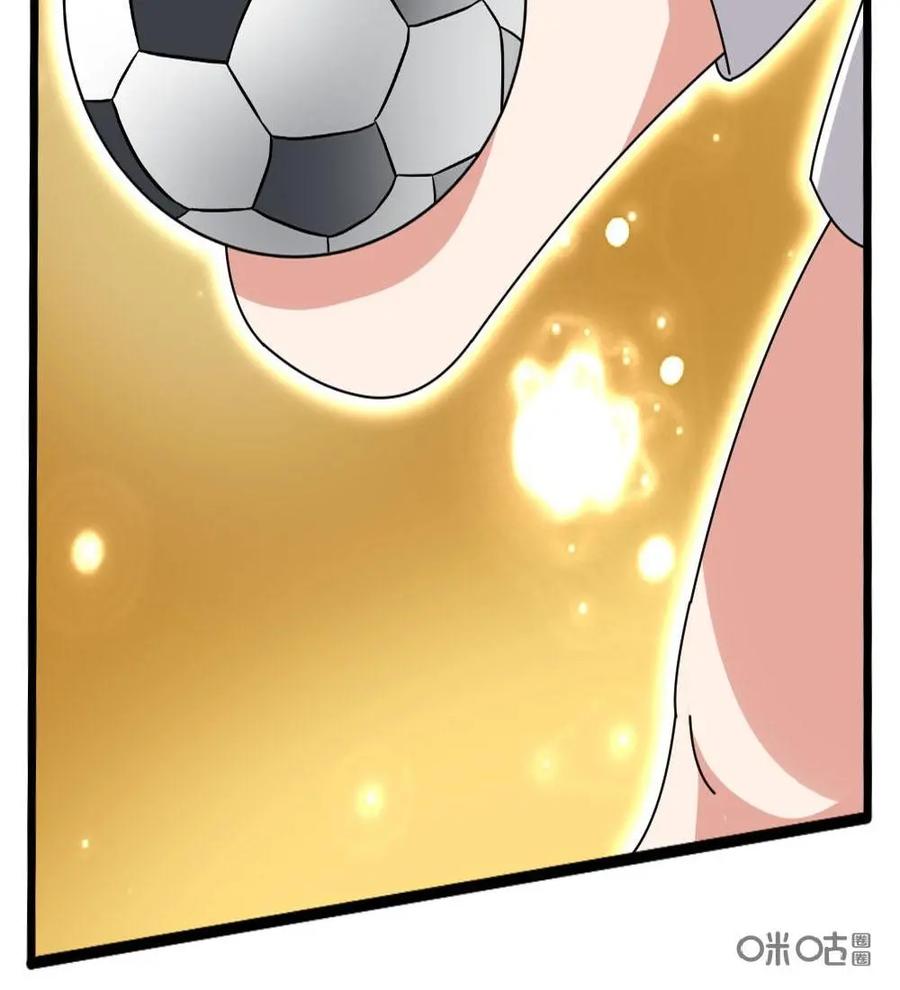 《嘿！疯狂足球》第45话：费伦茨·普斯卡什 第24页
