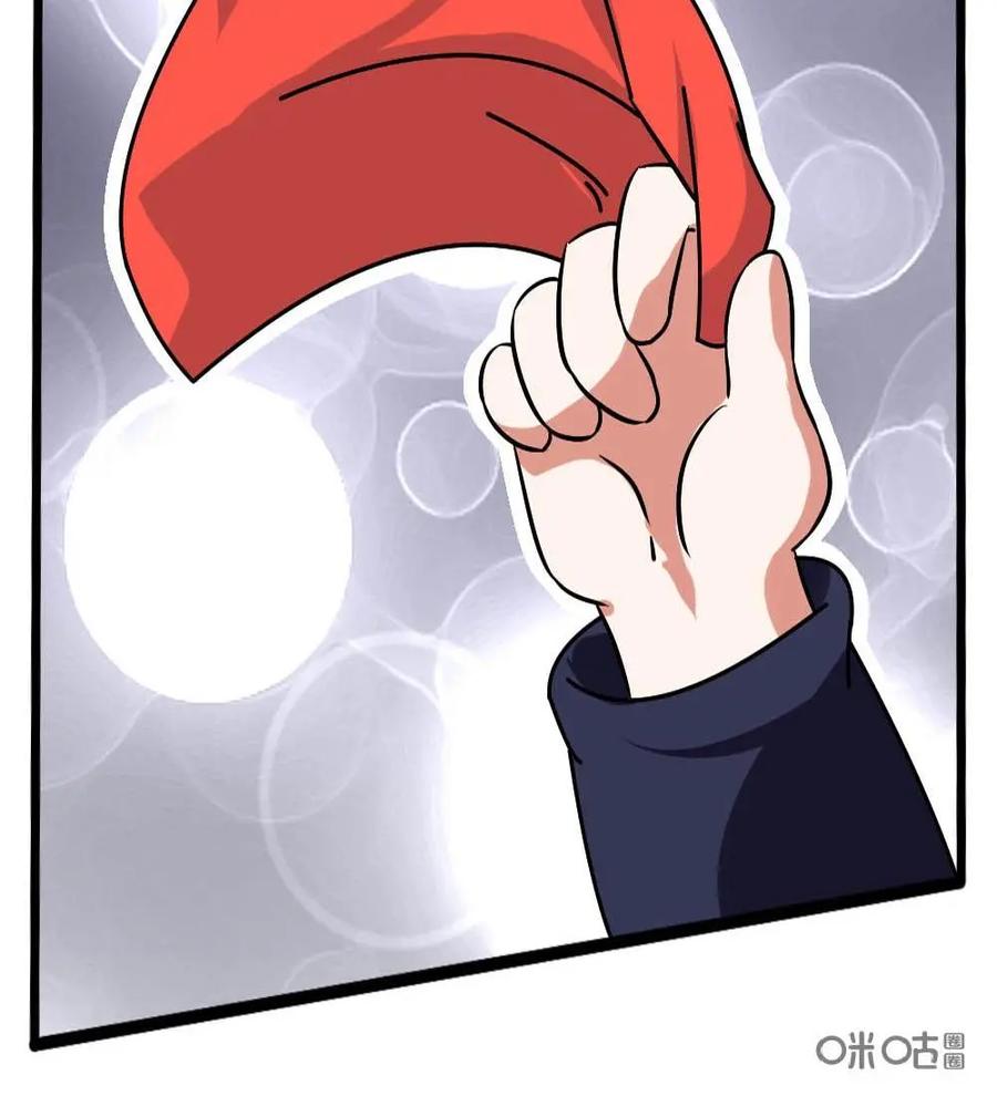 《嘿！疯狂足球》第47话：马尔科·范巴斯滕 第12页