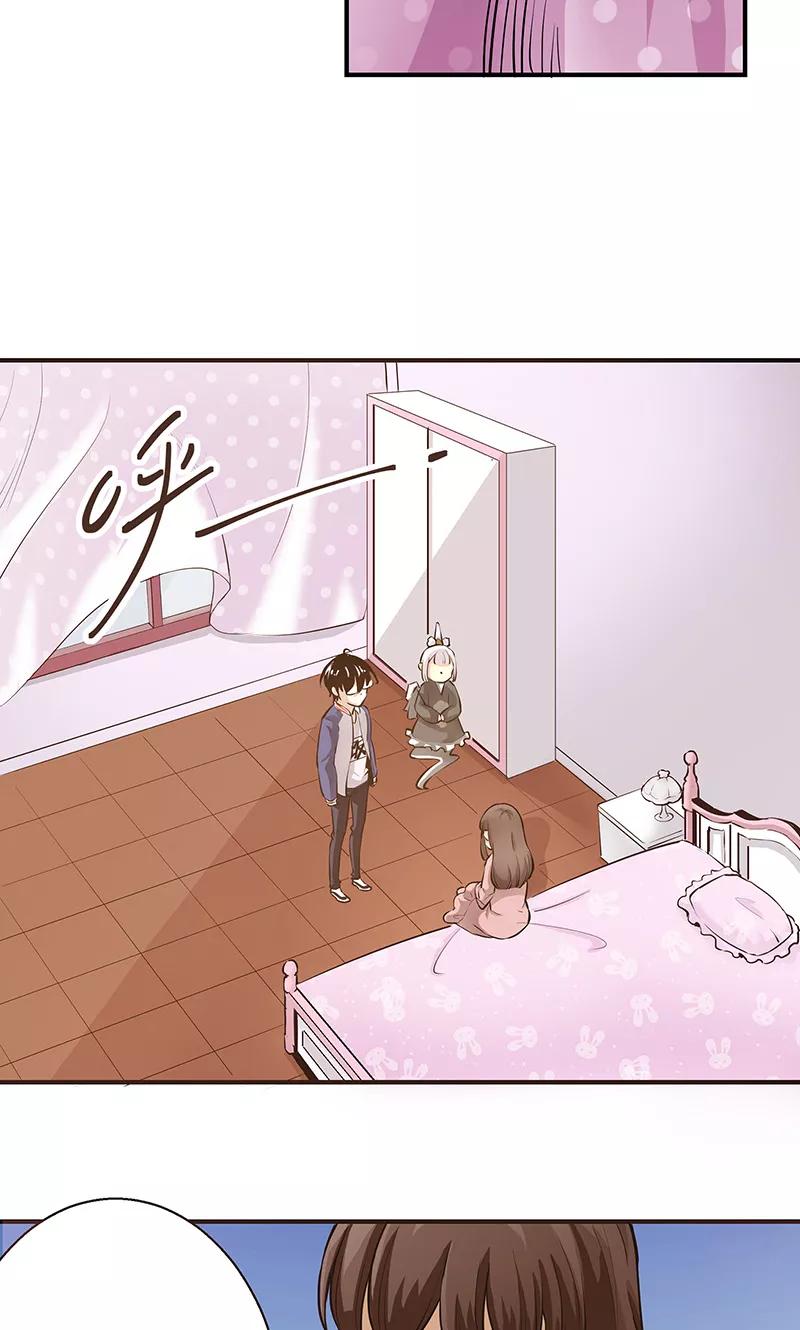 《心机BOY指导手册》第4话 我就是喜欢圣母 第30页