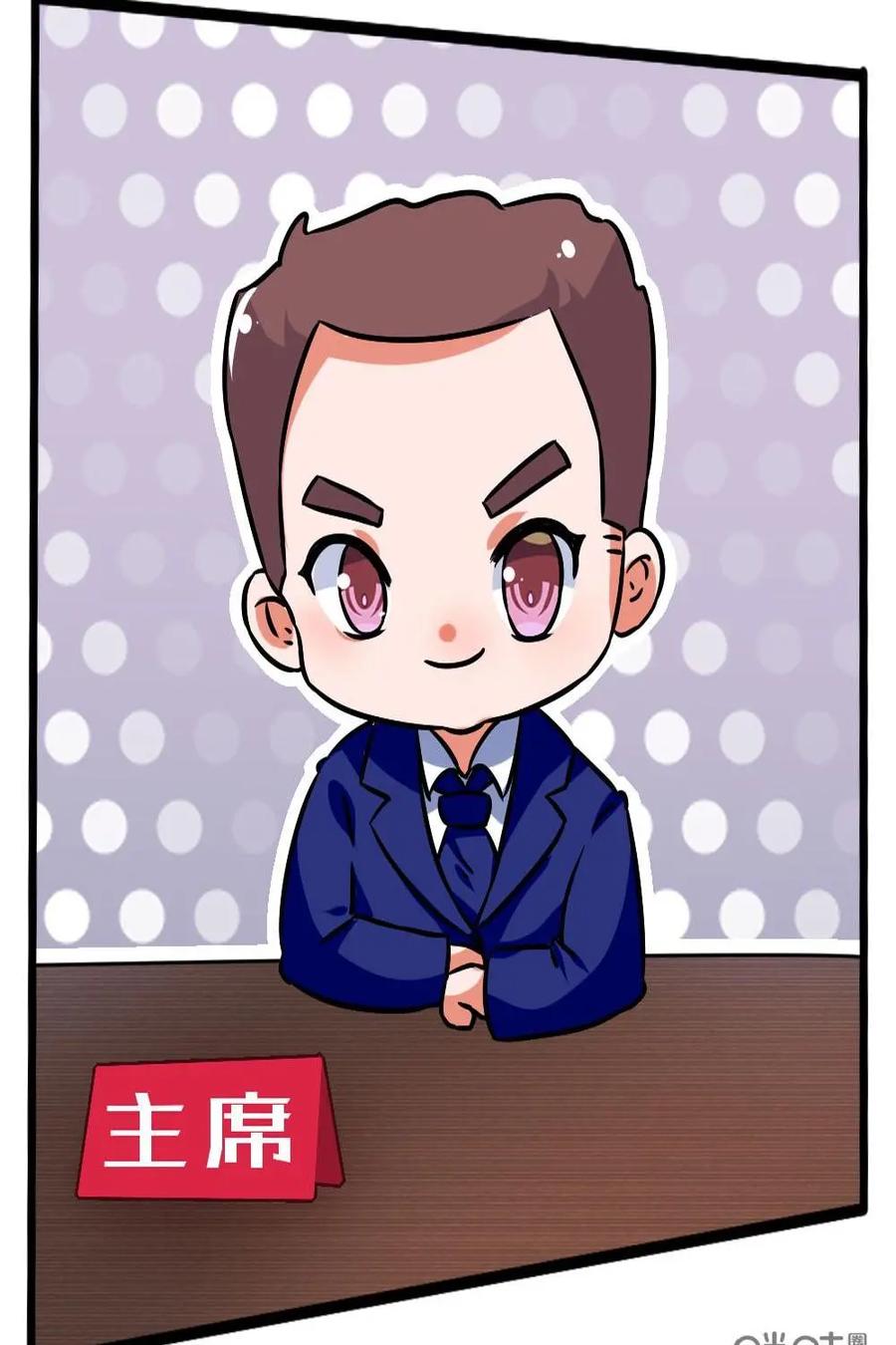 《嘿！疯狂足球》第49话：朱斯特·方丹 第20页