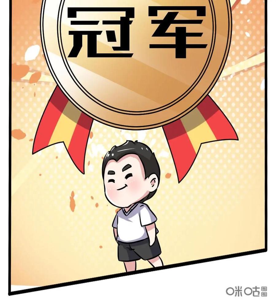 《嘿！疯狂足球》第50话：李惠堂 第12页