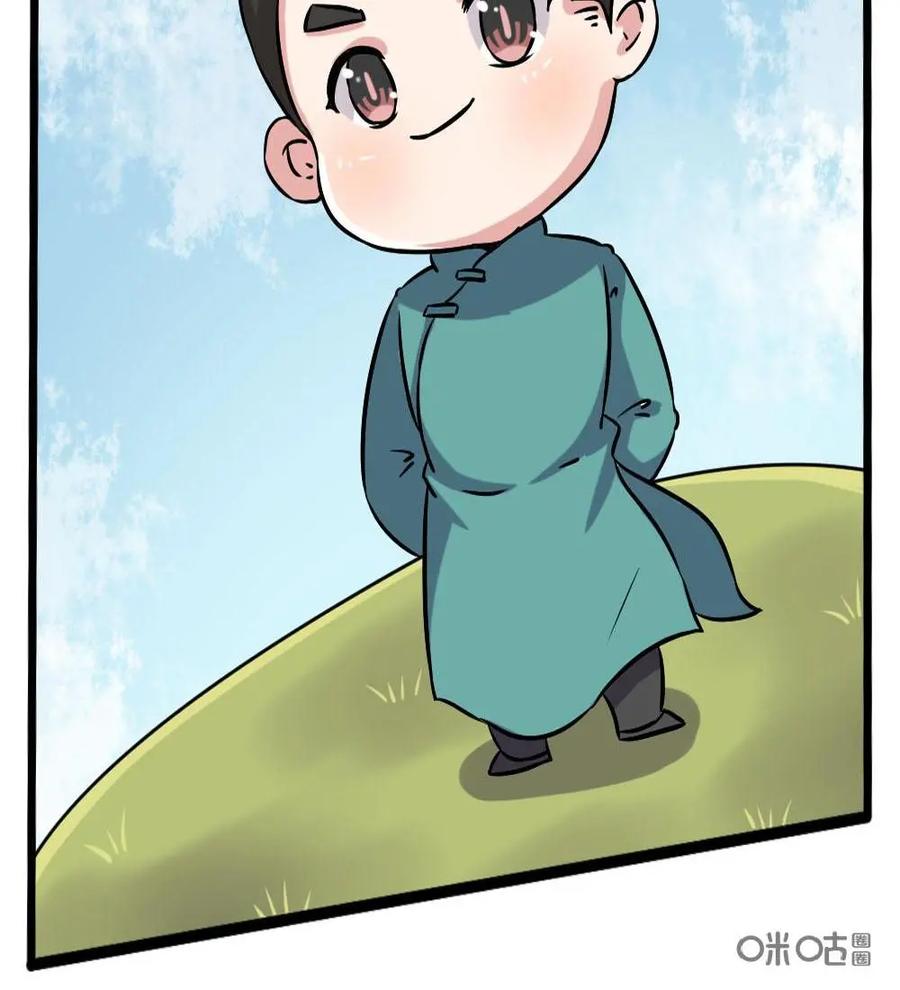 《嘿！疯狂足球》第50话：李惠堂 第6页