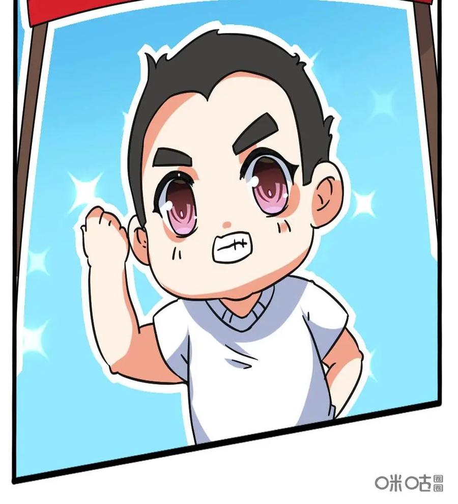 《嘿！疯狂足球》第51话：李惠堂 第12页