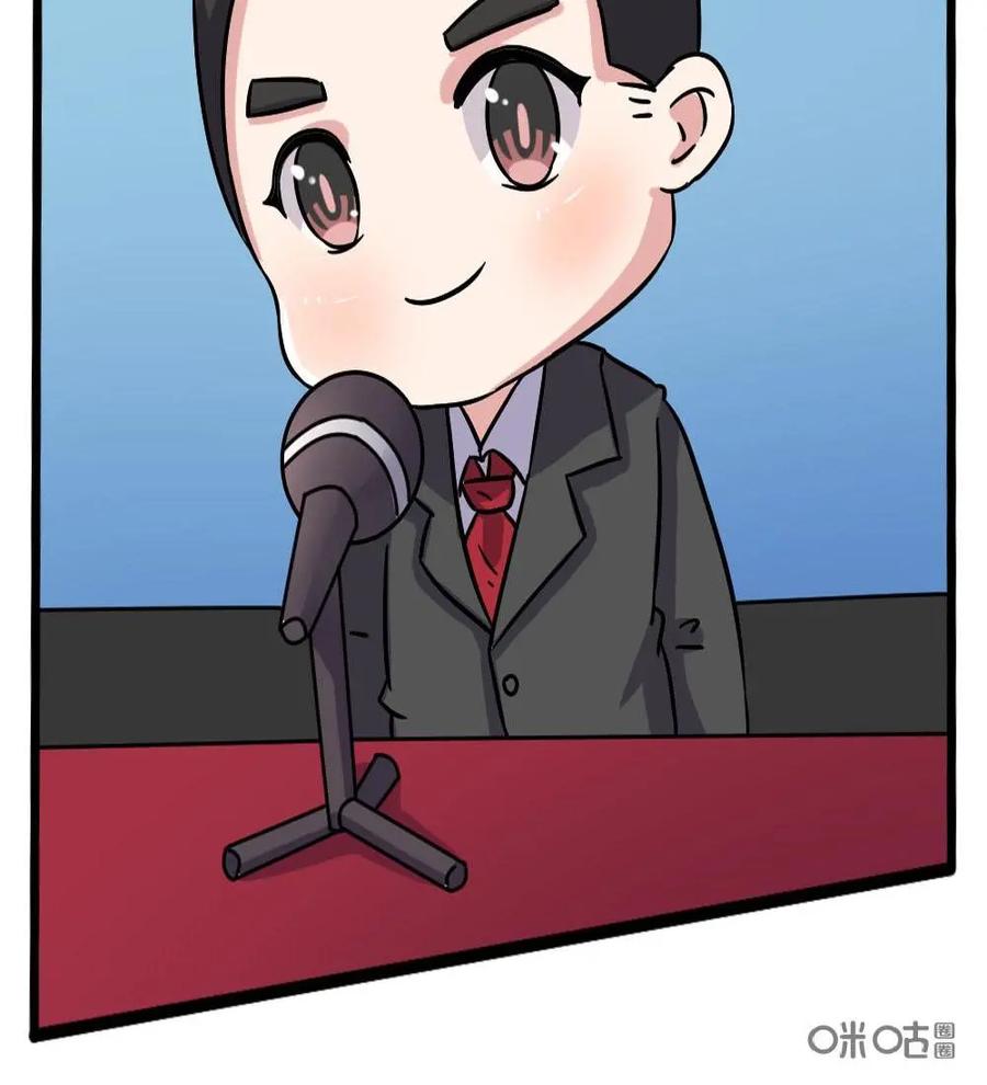 《嘿！疯狂足球》第51话：李惠堂 第30页