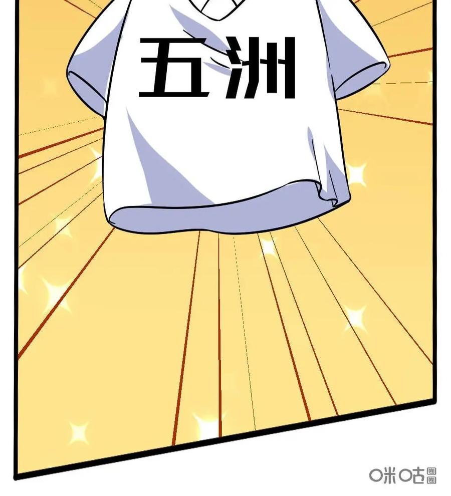 《嘿！疯狂足球》第51话：李惠堂 第18页