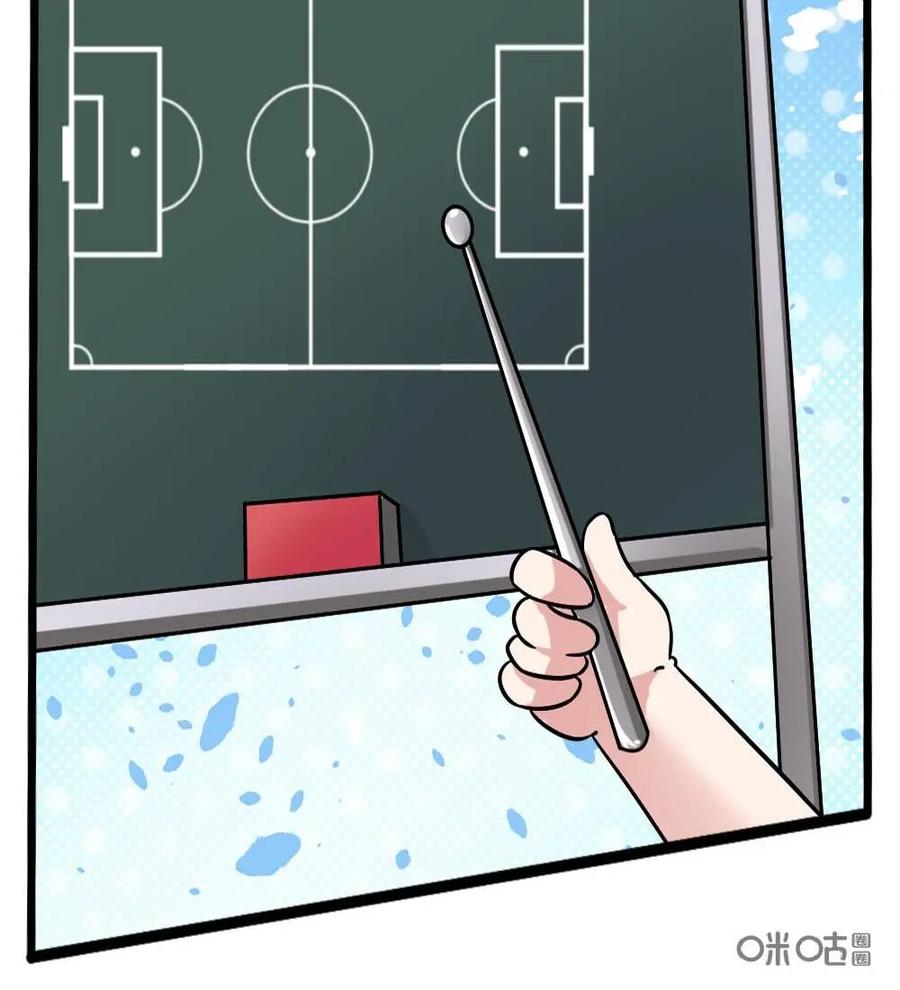 《嘿！疯狂足球》第51话：李惠堂 第42页
