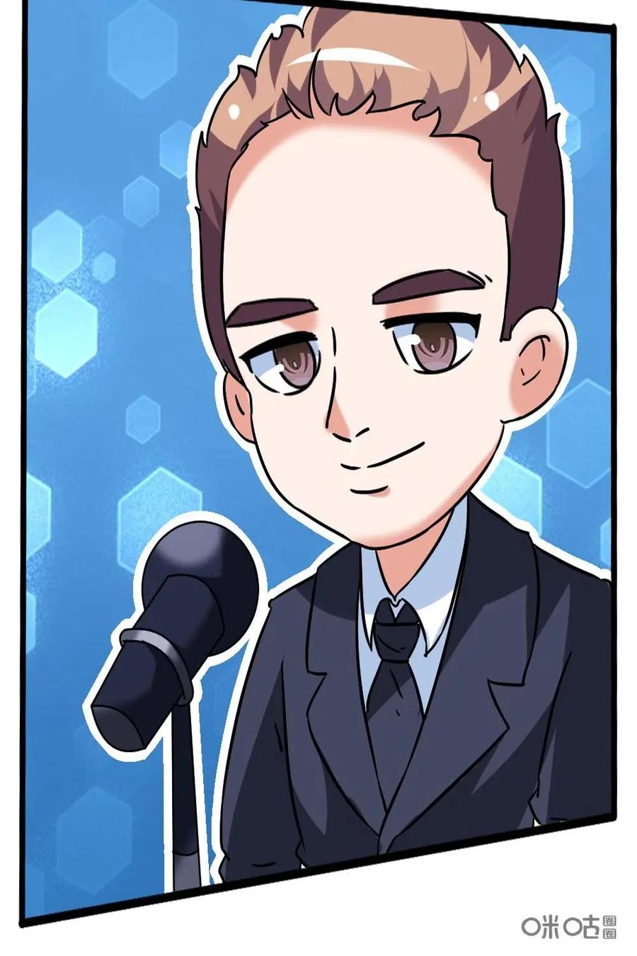 《嘿！疯狂足球》第53话：卡尔·海因茨·鲁梅尼格 第36页
