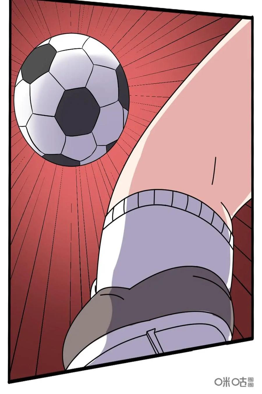 《嘿！疯狂足球》第55话：阿兰·希勒 第24页