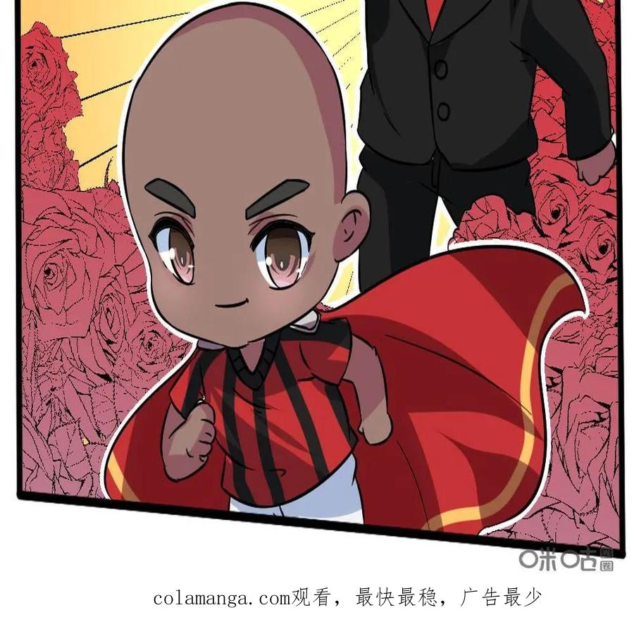 《嘿！疯狂足球》第57话：乔治·维阿 第38页