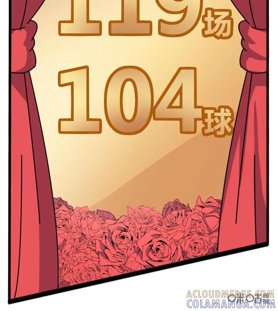 《嘿！疯狂足球》第58话：胡戈·桑切斯 第28页