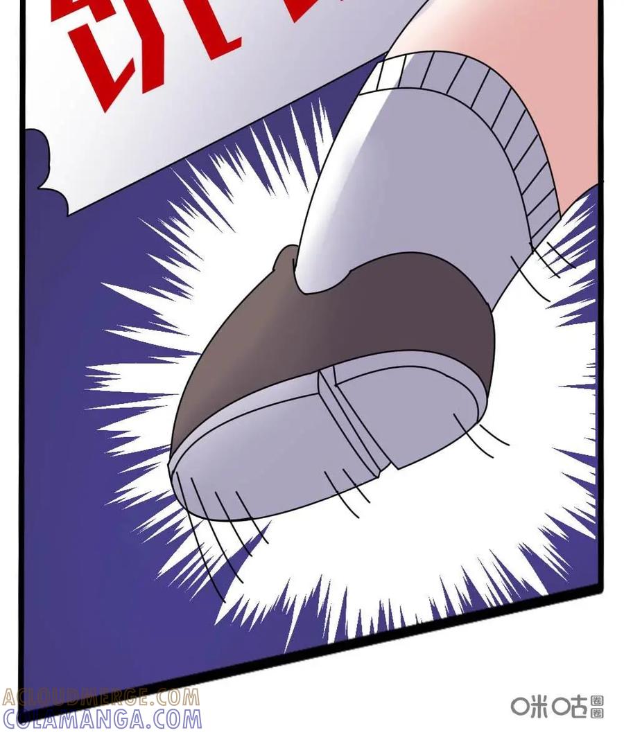 《嘿！疯狂足球》第58话：胡戈·桑切斯 第7页